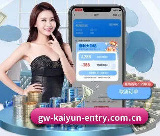 开云体育网页版 APP